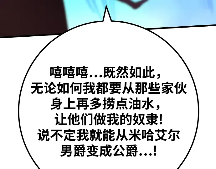 第19话 第319页