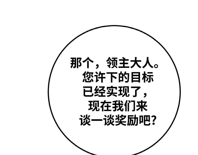 第19话 第321页