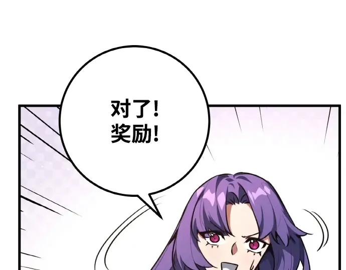 第19话 第325页