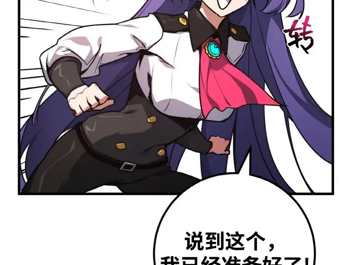 第19话 第326页