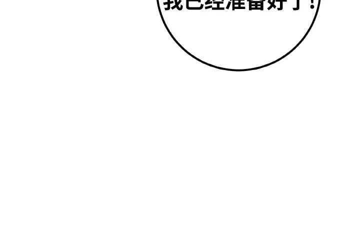 第19话 第327页