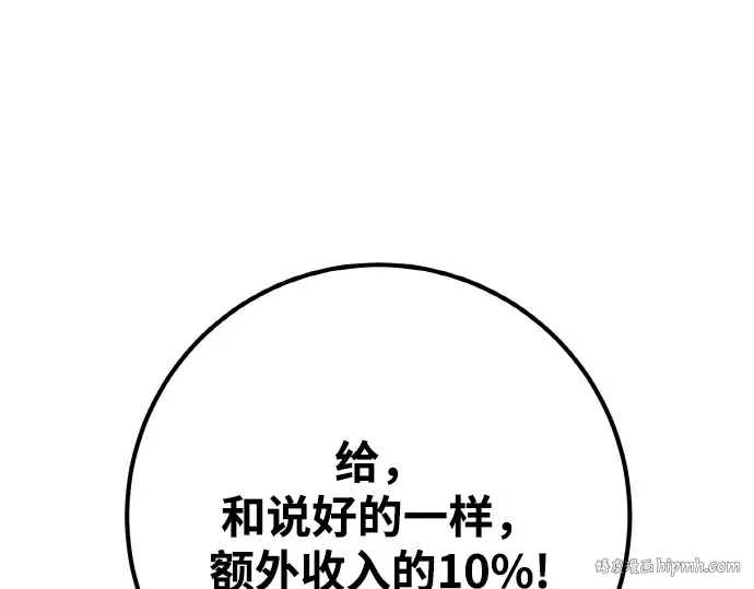 第19话 第328页
