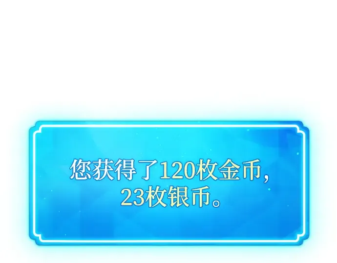 第19话 第332页
