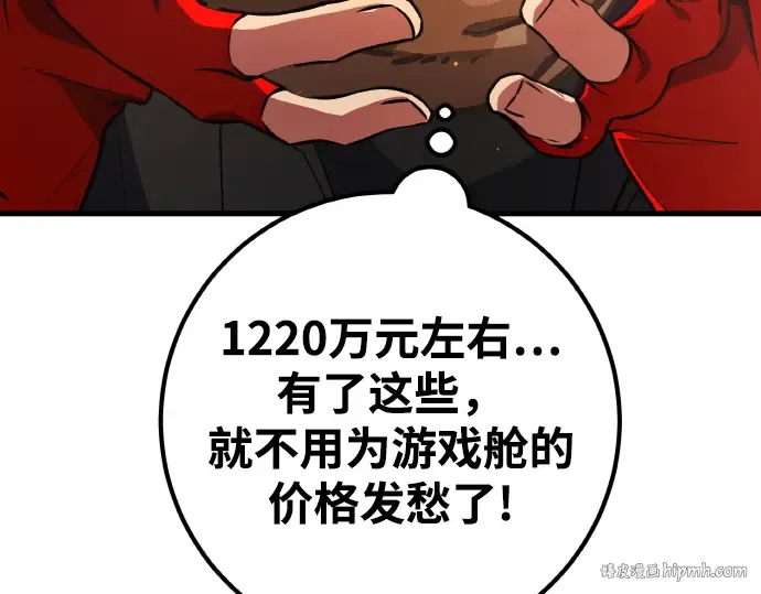 第19话 第336页