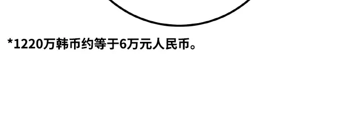 第19话 第337页