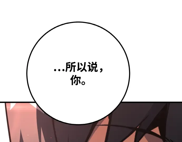第19话 第338页