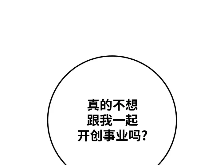 第19话 第341页