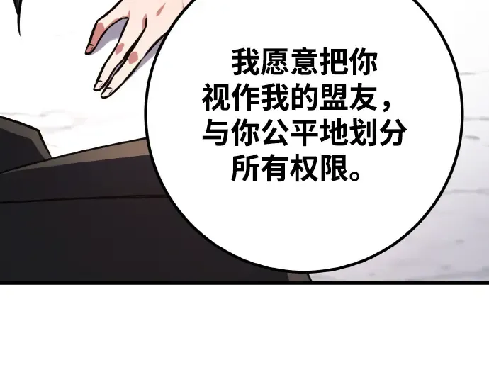 第19话 第345页