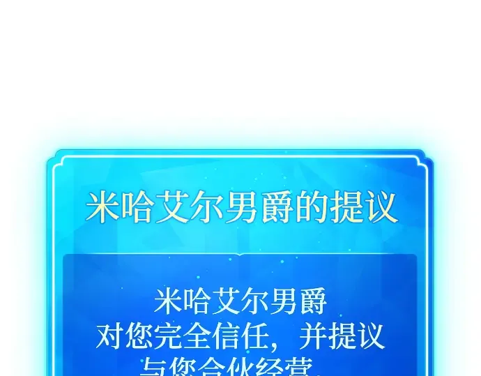 第19话 第347页