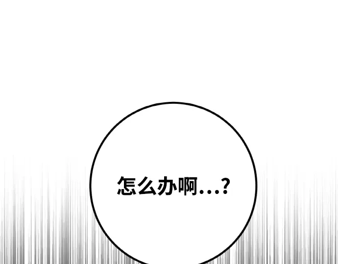 第19话 第354页