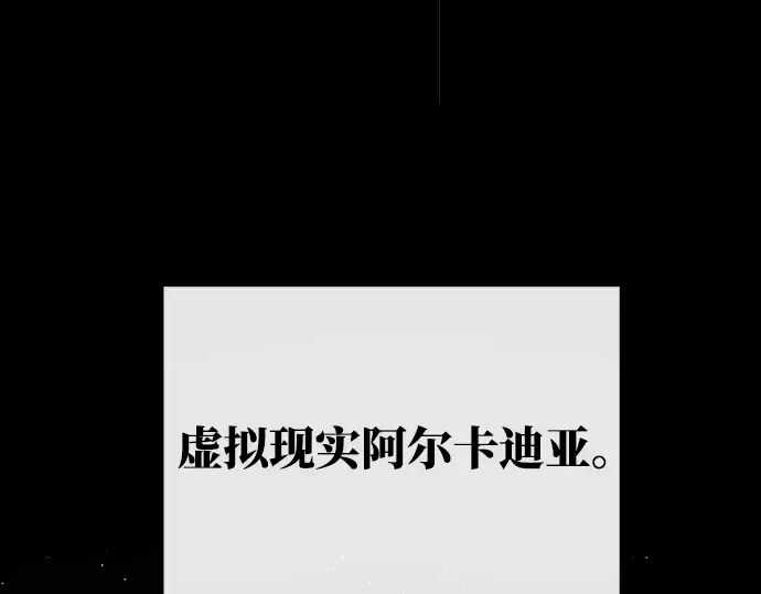 第19话 第357页