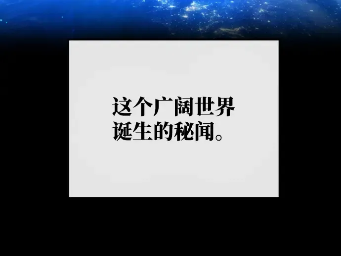 第19话 第359页