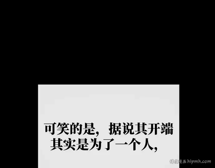第19话 第360页