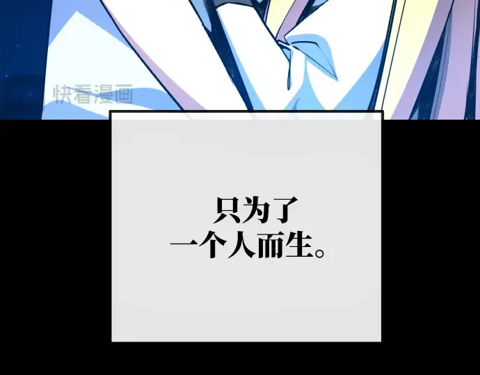 第19话 第364页