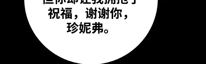 第19话 第366页