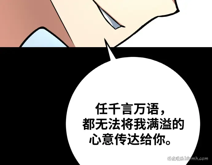 第19话 第368页