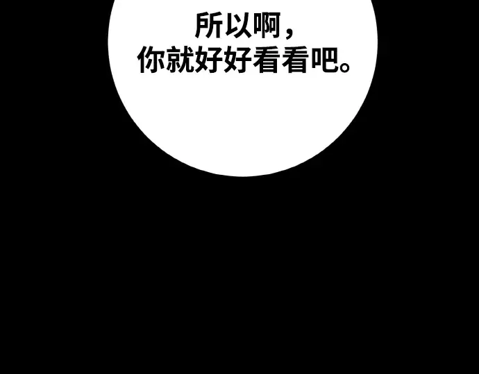 第19话 第371页