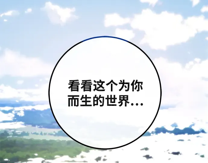 第19话 第375页