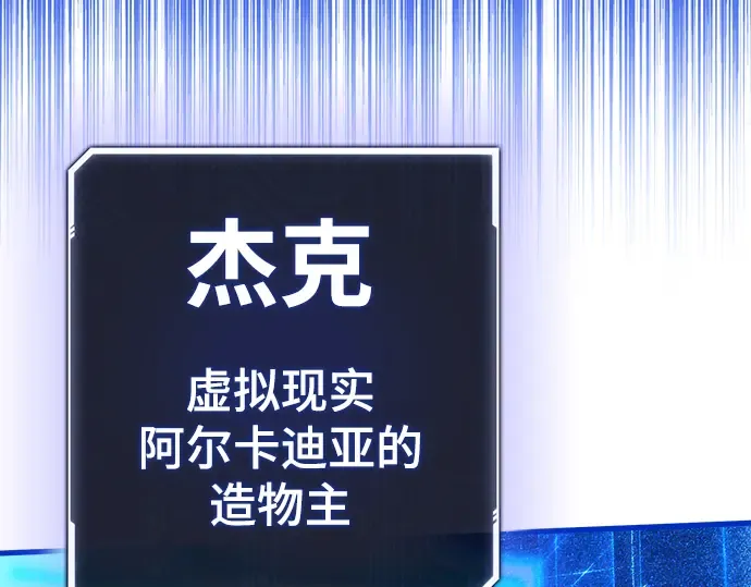 第19话 第381页