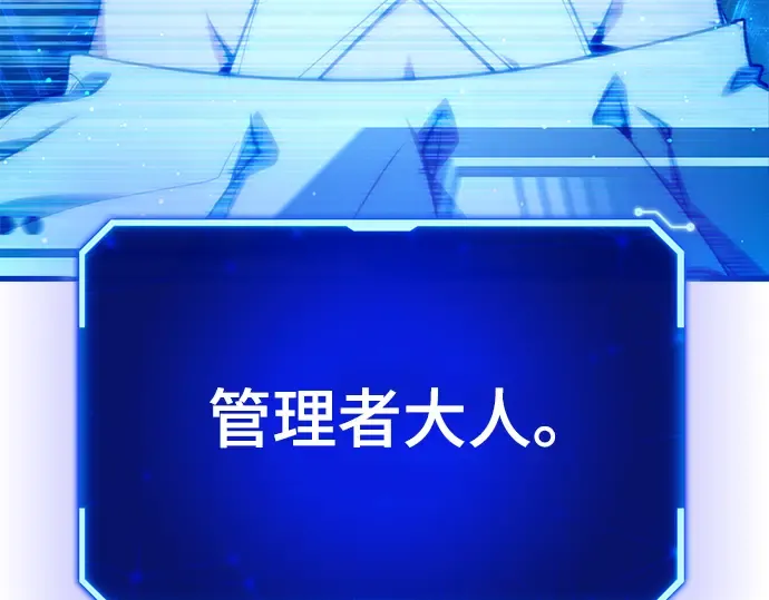 第19话 第388页