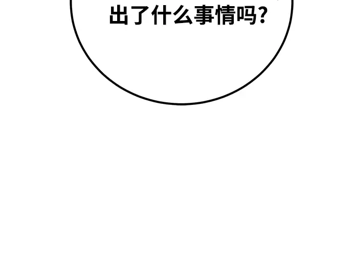 第19话 第393页