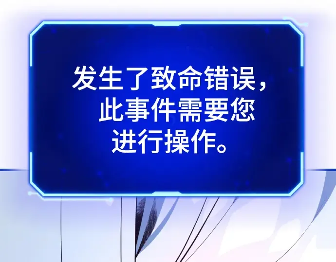 第19话 第394页