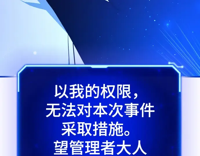 第19话 第397页