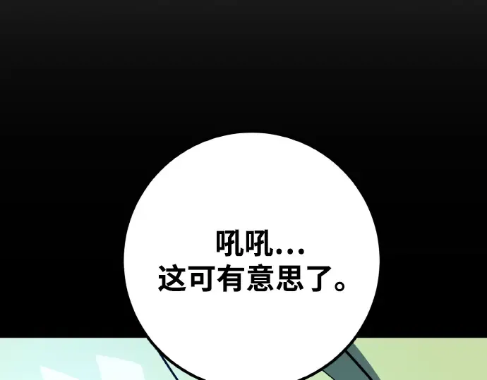 第19话 第403页