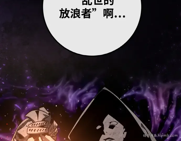 第19话 第408页