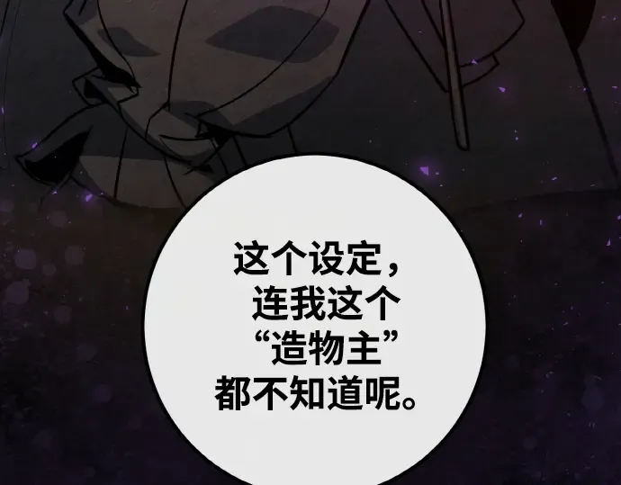 第19话 第411页