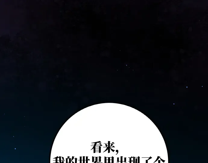 第19话 第413页