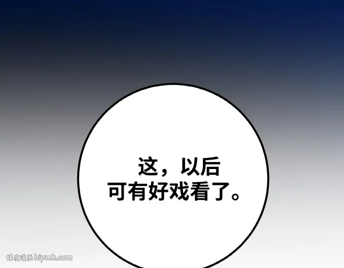 第19话 第416页