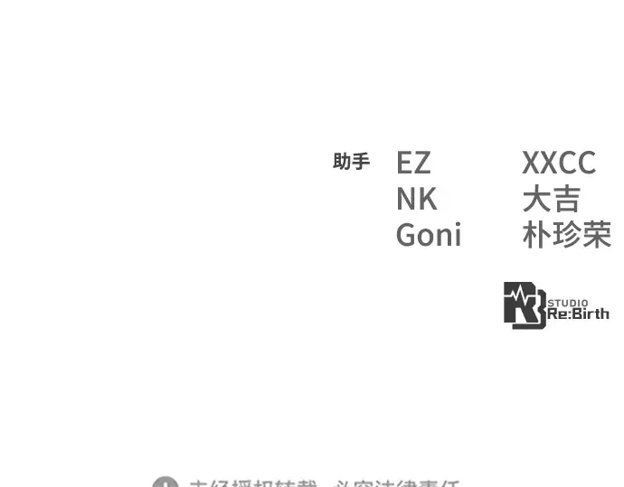 第19话 第418页