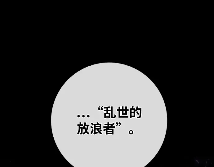第20话 第3页