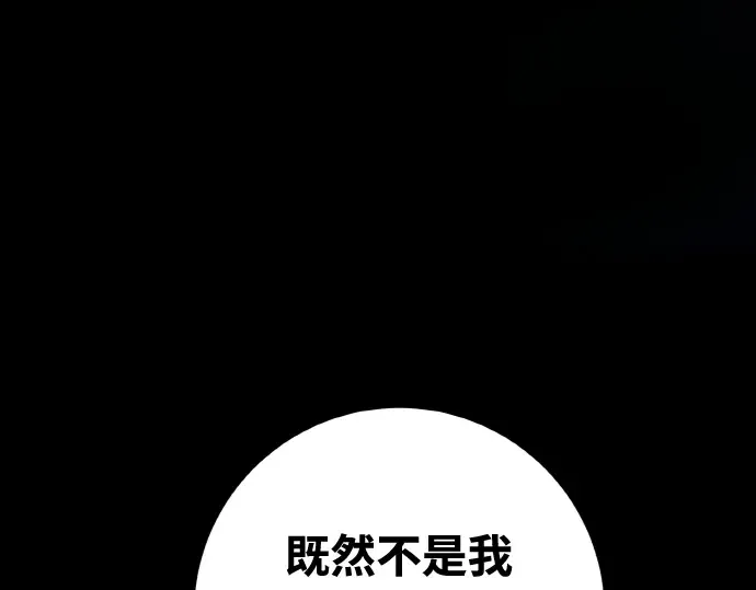 第20话 第7页