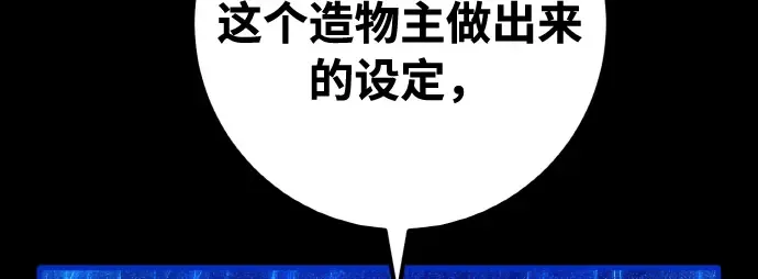 第20话 第8页