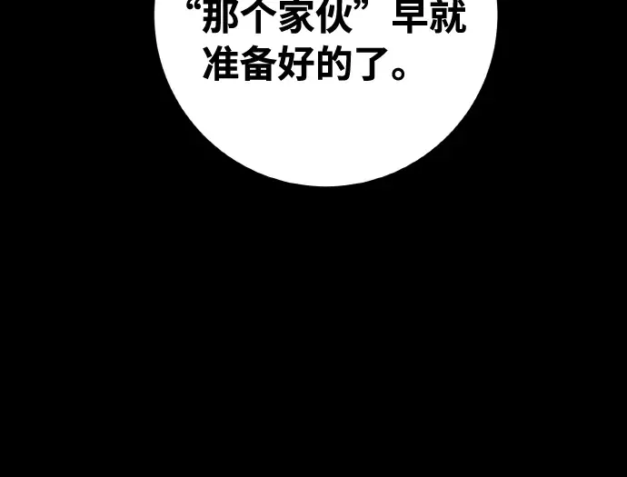 第20话 第11页