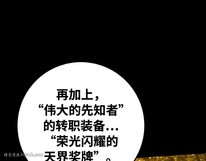 第20话 第16页