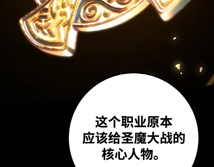 第20话 第18页