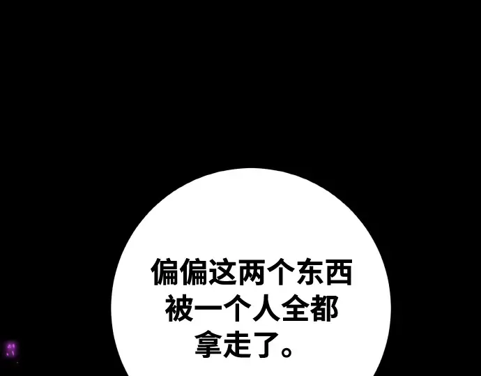 第20话 第20页