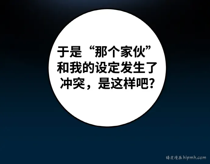第20话 第24页