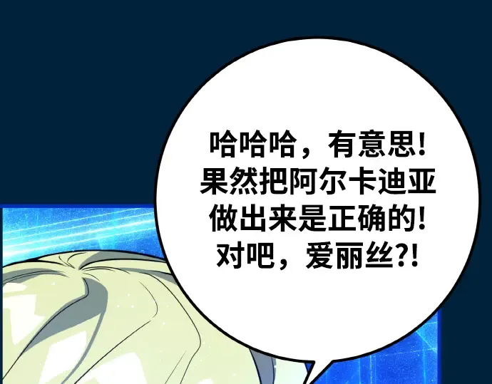第20话 第26页