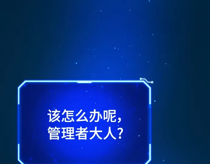 第20话 第30页