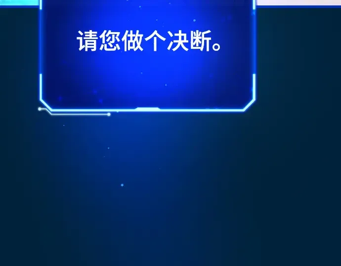 第20话 第35页
