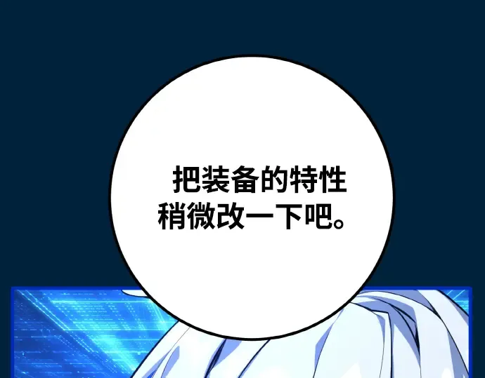 第20话 第43页