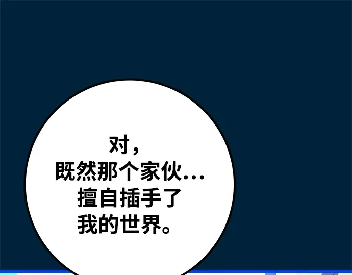第20话 第47页