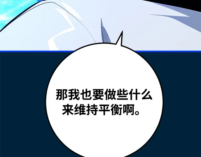 第20话 第50页