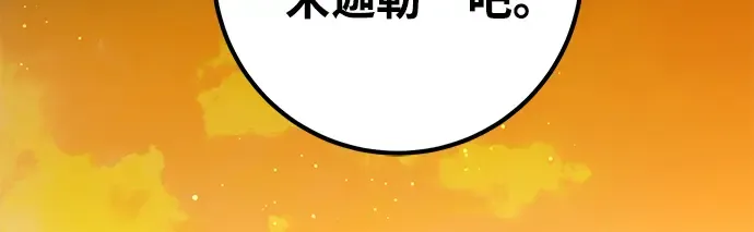 第20话 第52页