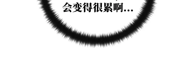 第20话 第76页