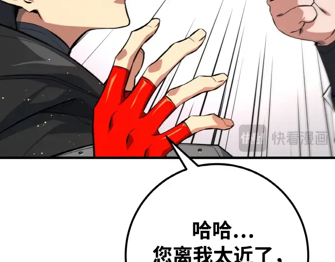 第20话 第79页